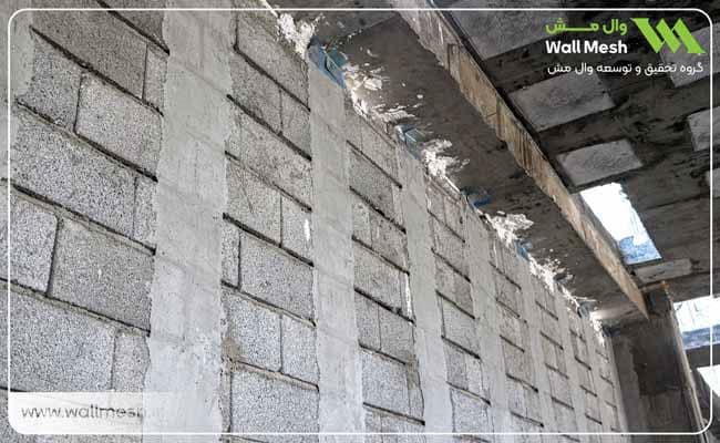 فناوریهای نوین مهار و تقویت دیوار