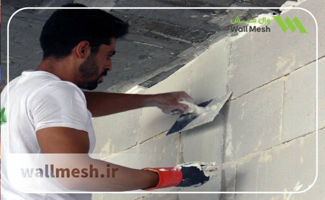 کیفیت پلاستر وال‌ مش